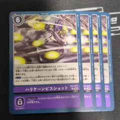 Yu様 リクエスト 2点 まとめ商品