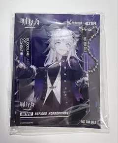 2025年最新】アークナイツ アクリルスタンド ラップランドの人気