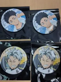 2025年最新】赤葦京治 極楽湯の人気アイテム - メルカリ