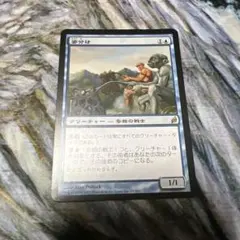 JP 《姿分け/Shapesharer》[LRW]