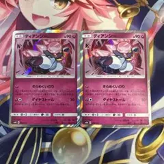 ディアンシー♢ PR SM8b GXウルトラシャイニー 058/150 - メルカリ