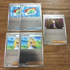 ボスの指令 カラスバ リーリエの決心 ポケパッド ミラー