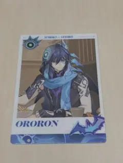 神 オロルン 特典 スシロー　カード(コード使用済み)