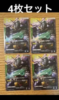 2026年最新】ガンダムAge スパローの人気アイテム - メルカリ