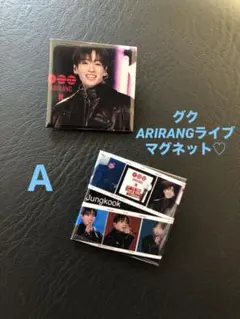 BTS ARIRANG フライングディスクチャレンジ ブランケット クッション