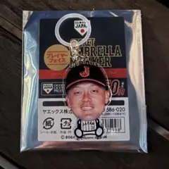 侍ジャパン 牧秀悟 横浜DeNAベイスターズ アンブレラマーカー