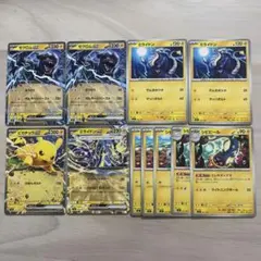 スタートデッキ100 ピカチュウex ミライドンex 等