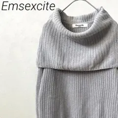 Emsexcite ニット セーター リブ 長袖 オフタートル シンプル 厚手