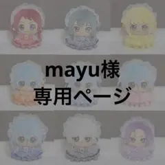 mayu様専用 ぬい服 フリルドレス 5点おまとめ セミオーダー