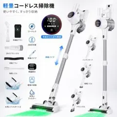 新品 最新掃除機コードレス除菌機能95Kpa強力吸引業界初AIホコリ自動