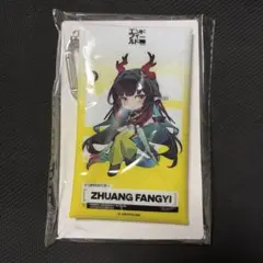 アークナイツ エンドフィールド ゾアン・ファンイ クリアカード かつや