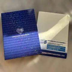 美男高校地球防衛部LOVE!LIVE! DVD