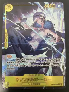 ワンピースカード ヒロインズエディション トラファルガー・ロー SEC パラレル