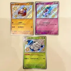 2025年最新】エクストレカの人気アイテム - メルカリ