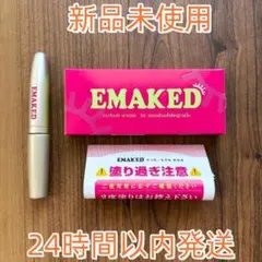 2025年最新】エマーキットの人気アイテム - メルカリ