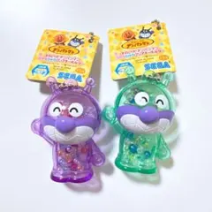 アンパンマン シャカシャカクリアキーホルダー 2個セット バイキンマン