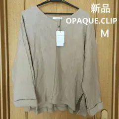 【新品タグ付き】OPAQUE.CLIP コーデュロイ長袖トップス