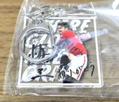 興梠慎三　引退試合　ガチャ