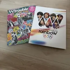 ジャニーズWEST LIVE TOUR Wtrouble rainbow セット