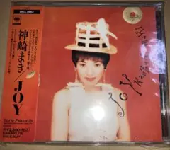 神崎まき　JOY