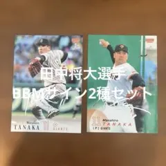 2026年最新】プロ野球チップス 田中将大の人気アイテム - メルカリ
