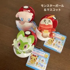 ポケモン 缶バッジ 3種セット マホミル ニャオハ ホゲータ クワッス 