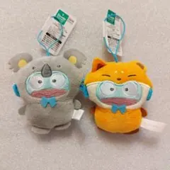 サンリオ ハンギョドン どうぶつ着ぐるみマスコット コアラ キツネ 2点セット