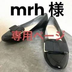 アルテミスバイダイアナ グログランリボン ローファー フラットパンプス