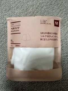 無印良品シルクぺチパンツMのサムネイル