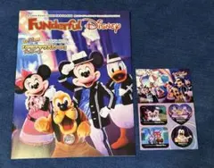 2026年最新】ファンダフルディズニー 会報の人気アイテム - メルカリ