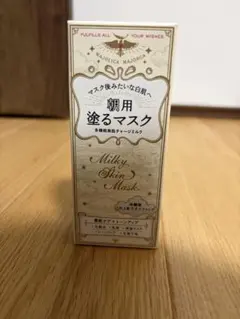 マジョリカ マジョルカ ミルキースキンマスクのサムネイル