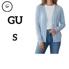 【美品】ジーユー　ニットカーディガンS　くすみブルー　小さいサイズ　秋　冬　春