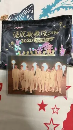 滝沢歌舞伎ZERO 2020 The Movie ポーチ ポストカード付き