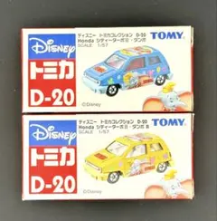ディズニートミカコレクション D-18 Hondaビート グーフィー 2台セット