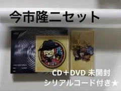 三代目 J Soul Brothers ONE 初回限定盤 今市隆二セット