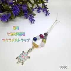 のん様 リクエスト 2点 まとめ商品