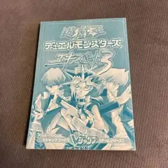 2026年最新】遊戯王 デュエルモンスターズ エキスパート3の人気