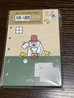 Item thumbnail for item 1d0d51ef-8df5-43f8-b1b4-21e975519da2