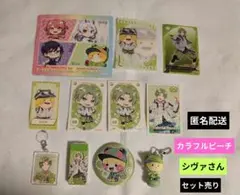 カラフルピーチ　シヴァさん セット売り