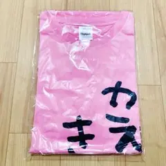 2025年最新】みっころね24の人気アイテム - メルカリ