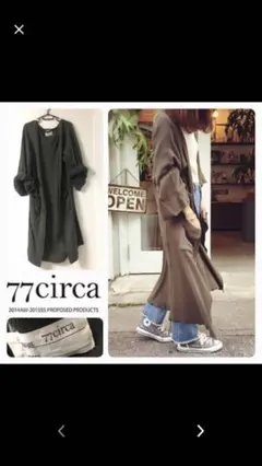 77circa ミリタリー ガウン ロングカーディガンのサムネイル