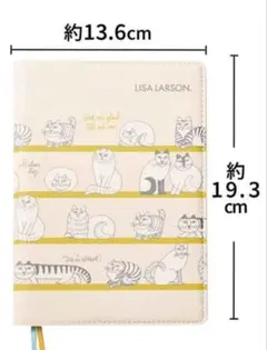 リンネル 1月号 リサ・ラーソン 2026年スケジュール手帳