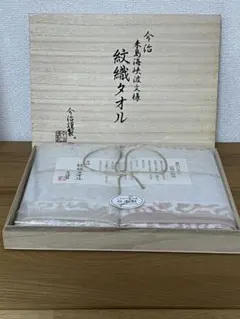 2026年最新】来島海峡波文様の人気アイテム - メルカリ