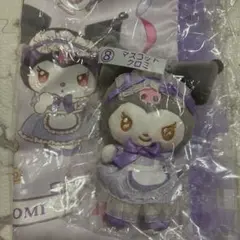 サンリオ マイメロディ クロミ 当りくじ マスコット トートバッグ セットのサムネイル