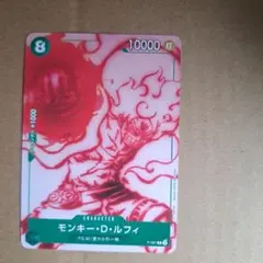 モンキー・D・ルフィ P-061 プロモ ワンピースカード - メルカリ