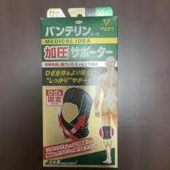 バンテリンコーワ 加圧サポーター ひざ専用 M ふつう ブラック