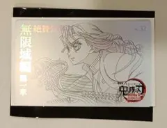 鬼滅の刃　甘露寺蜜璃　伊黒小芭内　ムービーチケット風カード　ムビチケ風カード