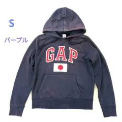 GAP パーカー　メンズ　ヴィンテージ　日本国旗　パープル　Sサイズ