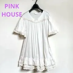 最終価格　ピンクハウス フリルワンピース 生成り ガーリー チュニック