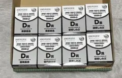 鬼滅の刃 アニプレックス くじ ねんどろいどぷらいず 冨岡義勇 胡蝶しのぶ